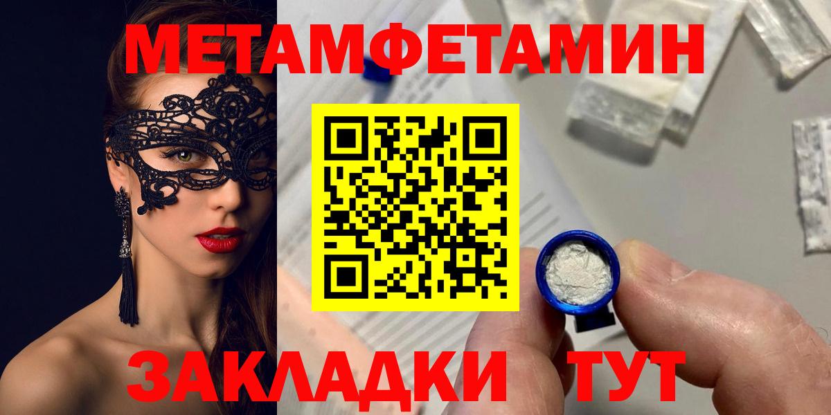 Amphetamine  Вход с VPN  Беслан  Amphetamine Premium 