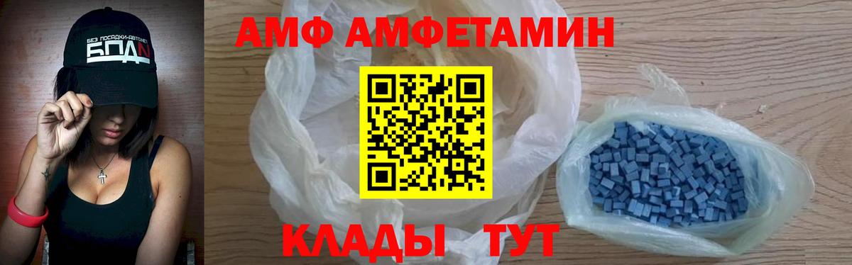 Кетамин Беслан