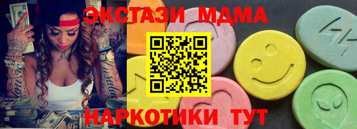 даркнет официальный сайт  ЭКСТАЗИ Punisher  ЭКСТАЗИ louis Vuitton  кракен сайт  Вход с VPN  Беслан 