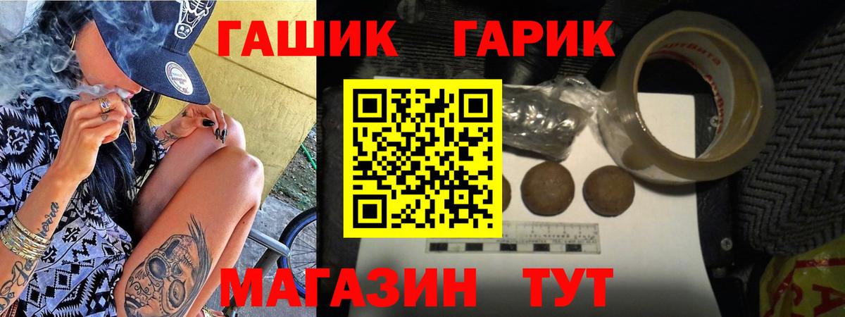 Гашиш Изолятор Беслан