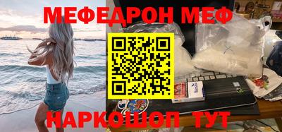героин Донской