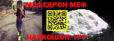 метамфетамин Донецк