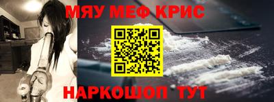 скорость Апшеронск