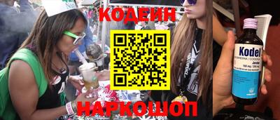 скорость Апшеронск