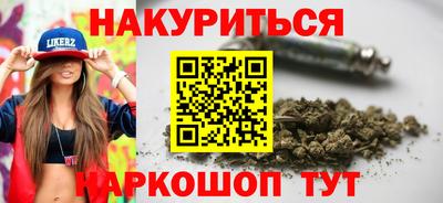 скорость Апшеронск