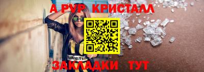 метадон Аргун