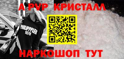 скорость Апшеронск