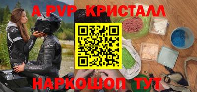 мет Апрелевка