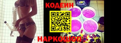 скорость Апшеронск