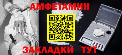 скорость Апшеронск