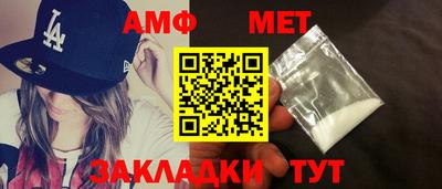 мет Апрелевка