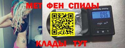 метадон Аргун
