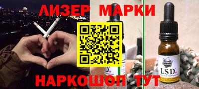 скорость Апшеронск