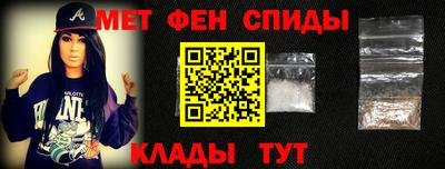 метадон Аргун