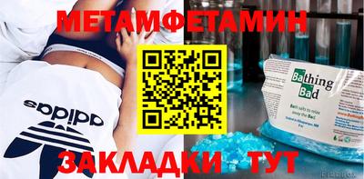 метадон Аргун