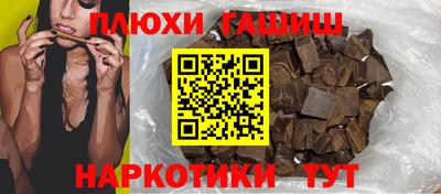 скорость Апшеронск