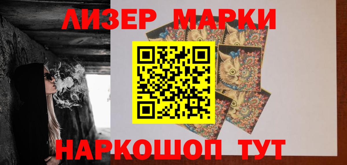 Беслан  LSD-25 экстази ecstasy  Вход с VPN 