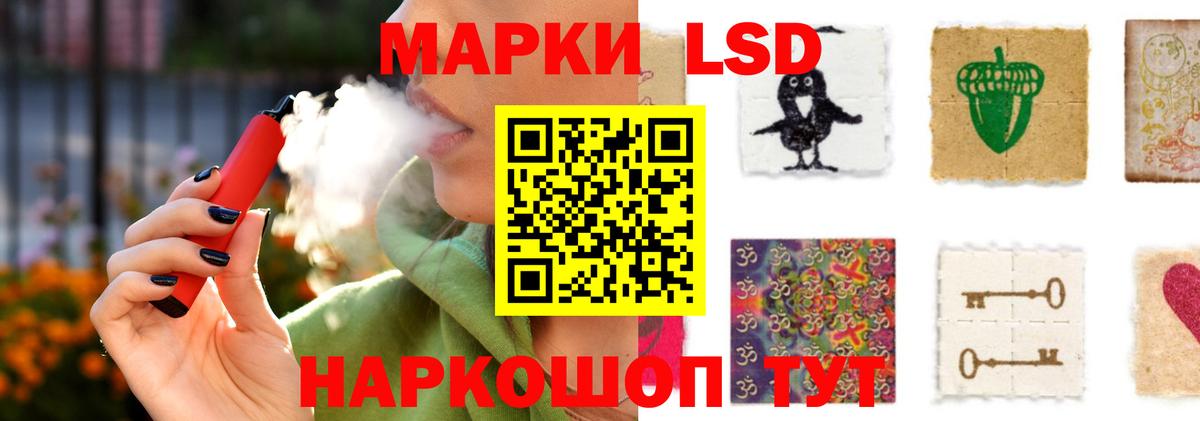 ЛСД экстази ecstasy Беслан