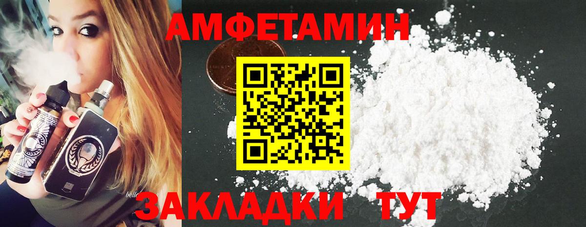 Метамфетамин Methamphetamine Беслан