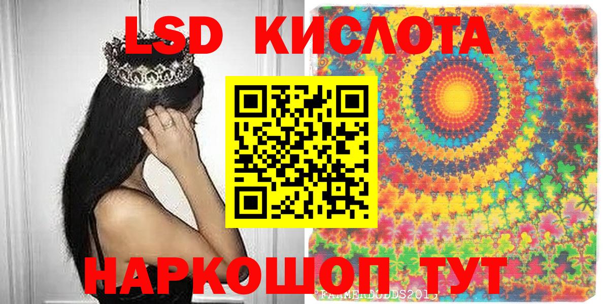 Марки N-bome 1,8мг Беслан