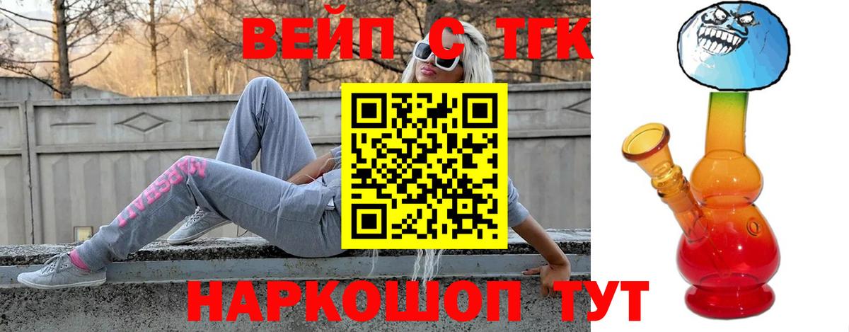 ТГК гашишное масло Беслан
