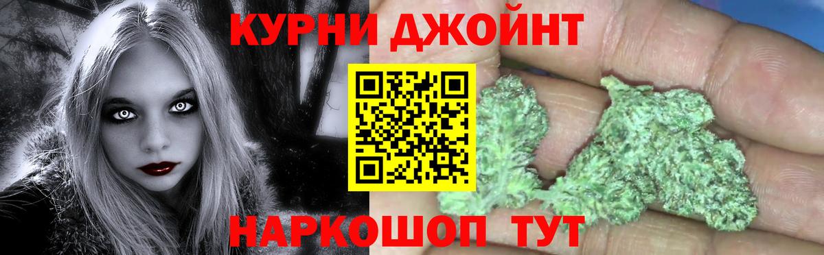 Марихуана Ganja Беслан