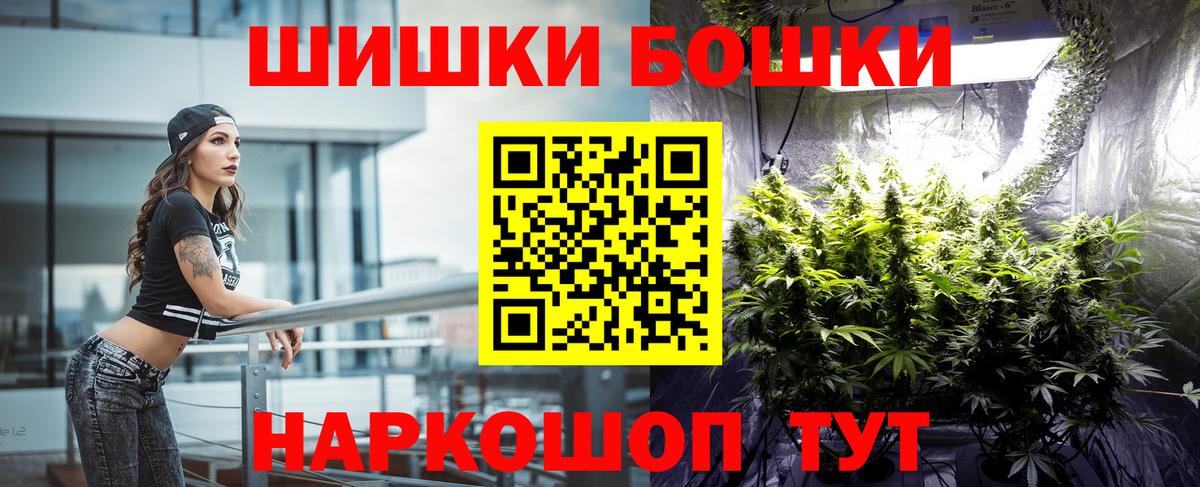 Конопля LSD WEED  Шишки марихуана планчик  Вход с VPN  Бошки марихуана конопля  Беслан  Конопля MAZAR 